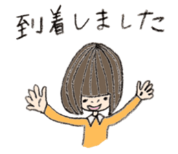 Kinako's Everyday [Honorific] sticker #6274040