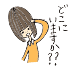 Kinako's Everyday [Honorific] sticker #6274041