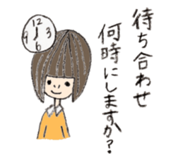 Kinako's Everyday [Honorific] sticker #6274042