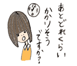 Kinako's Everyday [Honorific] sticker #6274043