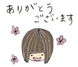 Kinako's Everyday [Honorific] sticker #6274046
