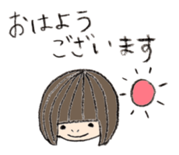 Kinako's Everyday [Honorific] sticker #6274047