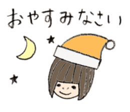 Kinako's Everyday [Honorific] sticker #6274048