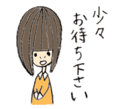 Kinako's Everyday [Honorific] sticker #6274049