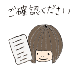 Kinako's Everyday [Honorific] sticker #6274051