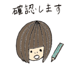 Kinako's Everyday [Honorific] sticker #6274053