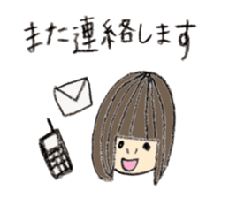 Kinako's Everyday [Honorific] sticker #6274055