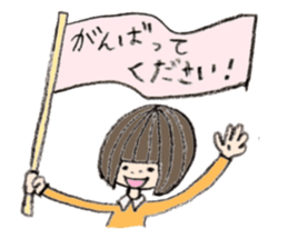 Kinako's Everyday [Honorific] sticker #6274057