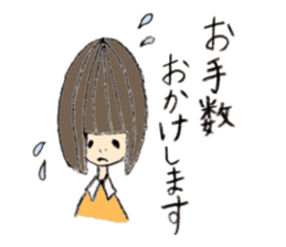 Kinako's Everyday [Honorific] sticker #6274061