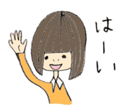 Kinako's Everyday [Honorific] sticker #6274063