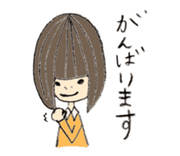 Kinako's Everyday [Honorific] sticker #6274067