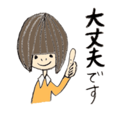 Kinako's Everyday [Honorific] sticker #6274075