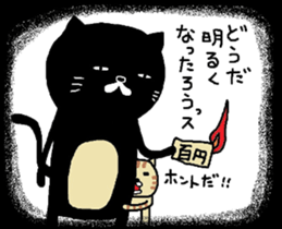 Kuroneko Yamamoto mark 2 sticker #6274200