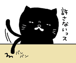 Kuroneko Yamamoto mark 2 sticker #6274205