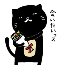 Kuroneko Yamamoto mark 2 sticker #6274211