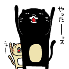 Kuroneko Yamamoto mark 2 sticker #6274216