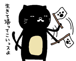 Kuroneko Yamamoto mark 2 sticker #6274218