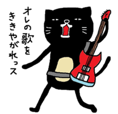 Kuroneko Yamamoto mark 2 sticker #6274220