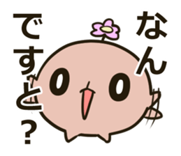 pongora sticker #6274442