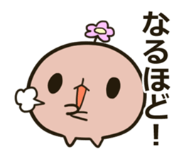 pongora sticker #6274453