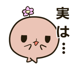 pongora sticker #6274462