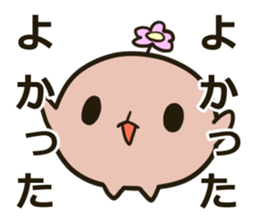 pongora sticker #6274471