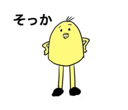 I am smart chick. sticker #6274472