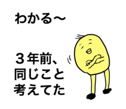 I am smart chick. sticker #6274474