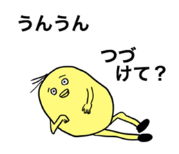 I am smart chick. sticker #6274476