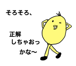 I am smart chick. sticker #6274477