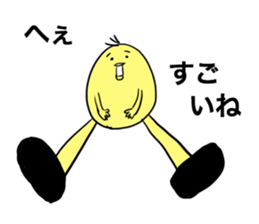 I am smart chick. sticker #6274478