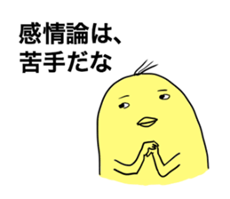 I am smart chick. sticker #6274482