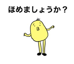 I am smart chick. sticker #6274483