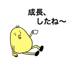 I am smart chick. sticker #6274484