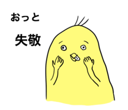 I am smart chick. sticker #6274486