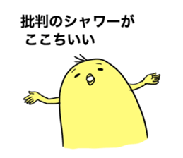 I am smart chick. sticker #6274487