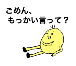 I am smart chick. sticker #6274489