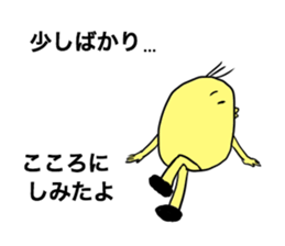 I am smart chick. sticker #6274490