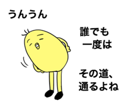 I am smart chick. sticker #6274495