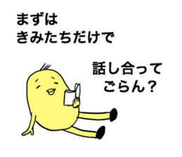 I am smart chick. sticker #6274499