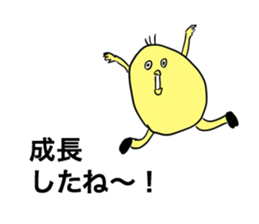 I am smart chick. sticker #6274500