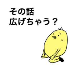 I am smart chick. sticker #6274501