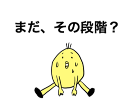 I am smart chick. sticker #6274503