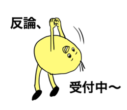 I am smart chick. sticker #6274504