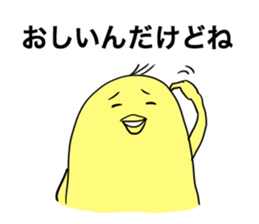 I am smart chick. sticker #6274505