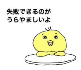 I am smart chick. sticker #6274507