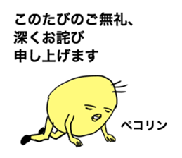 I am smart chick. sticker #6274508