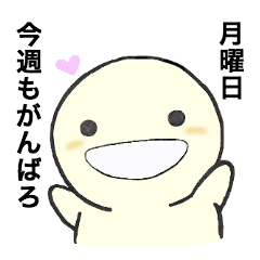 Mr. Positive and Mr. Negative