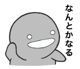 Mr. Positive and Mr. Negative sticker #6274597