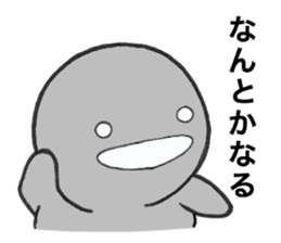 Mr. Positive and Mr. Negative sticker #6274597